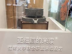 -小满手工粉(北京富力广场店)