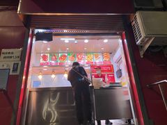 门面-永顺炸鸡(北京总店)