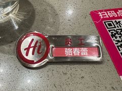 -海底捞火锅(宇飞大厦店)