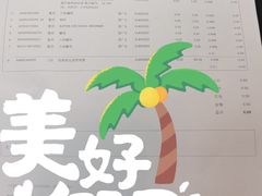 -苏州中升海星(木渎地区店)