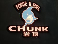 -岩顶健身(玄武店)