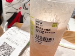 -奈雪的茶(广州万菱汇PRO店)