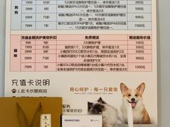 -PETKIT 小佩宠物·德文赛凯猫舍