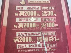 -国华商场