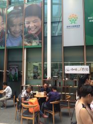 -安利上海体验馆