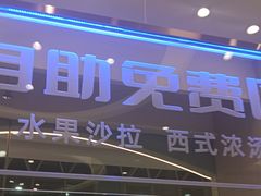 -东方豪客牛排意面披萨(金凤万达店)