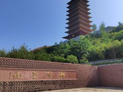 -牛首山文化旅游区