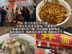-津品味小吃(大学湾店)