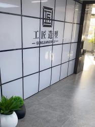 -工匠