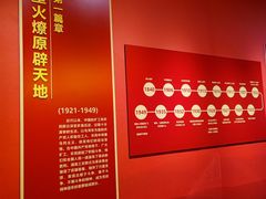 -湖南省地质博物馆