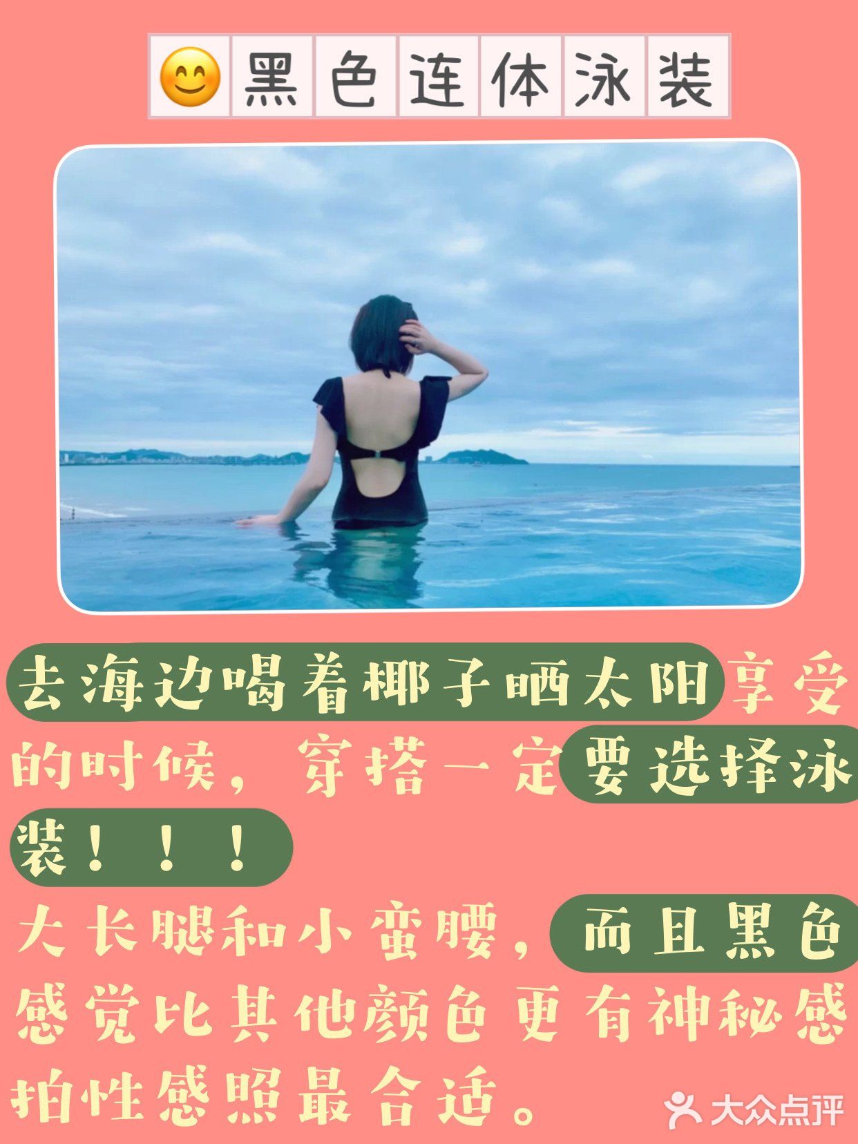 只有三亚还穿着碎花裙。冬天的三亚真的太可啦！