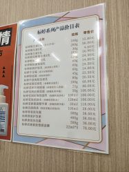 -标婷维生素E乳