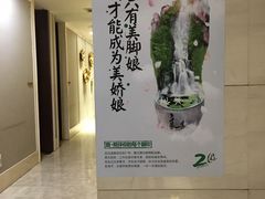 -汤泉良子·沐足·颂钵疗愈·SPA(珠江新城店)