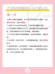 -贝欣月子中心(福清店)