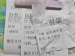 -石岐乳鸽村(南海第三分店)