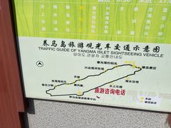 -养马岛旅游度假区