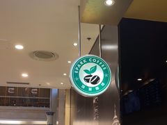 -逸派咖啡 EPARKCOFFEE(广安门店)
