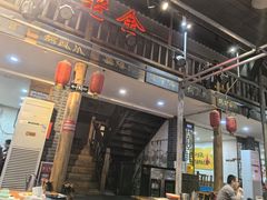 -清真·老金烧烤·小龙虾(奥体中路店)