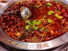 -蛙一刀·麻椒鱼火锅(金仙桥店)