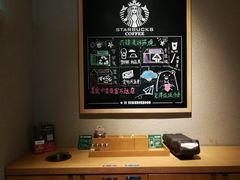 -星巴克(嘉定中信泰富万达广场店)