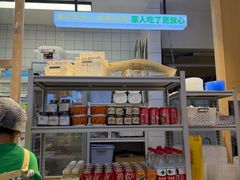 -状元水饺(成都SM广场店)