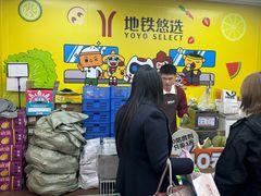 -公园前(地铁站)