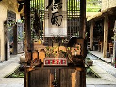 -杨家堂村