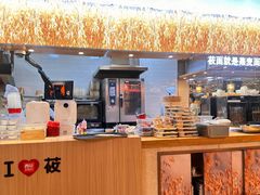 -西贝(宝乐汇店)