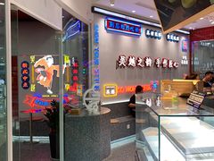 -吴越糕享(常熟万达店)