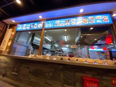 门面-亿诣蝎府炸酱面羊蝎子火锅(酷车小镇店)