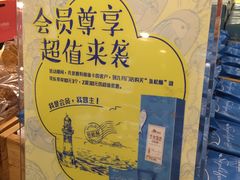 -九月生活(新市街店)