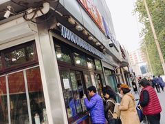 门面-栗满秋(燕丰西坝河店)