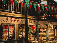 -東茅街茶馆