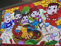 -蛙一刀·麻椒鱼火锅(金仙桥店)