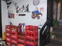 -一家人面馆(三条巷店)