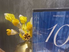 -小大董·烤鸭(五棵松店)