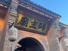 -陶阳里旅游区
