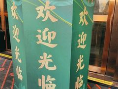 -粤·向群饭店(二沙岛店)