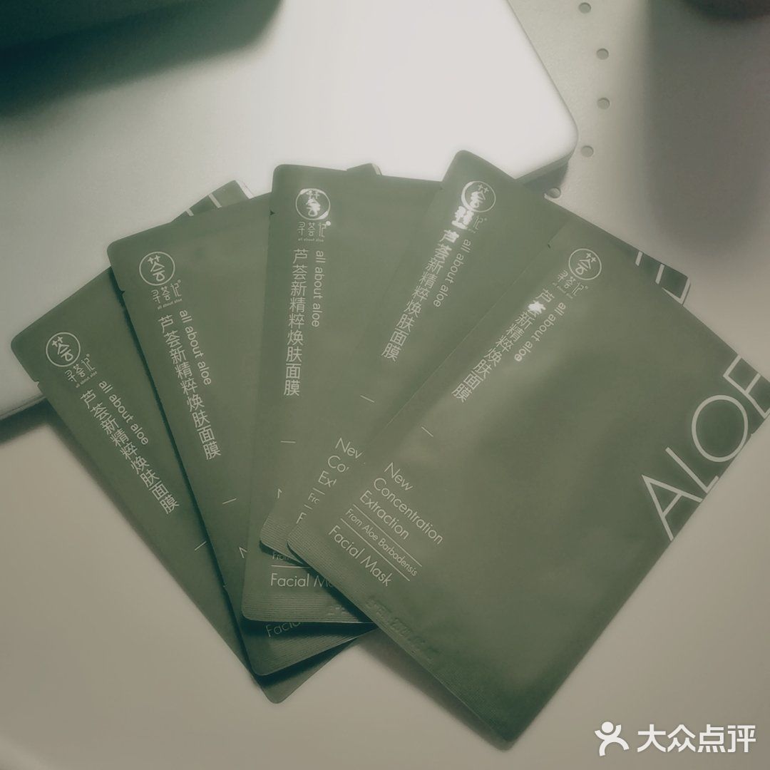 一片可以让手肘和脸一起补水保湿的面膜