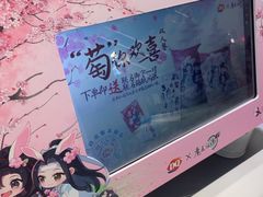 -DQ·蛋糕·冰淇淋(城南嘉园店)