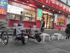 门面-二斗栗子(黄河道店)