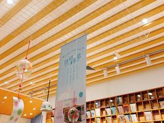 -猫的天空之城概念书店(印象城购物中心店)