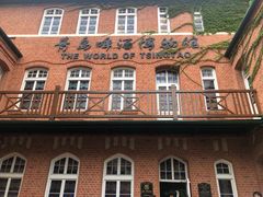 -青岛啤酒博物馆