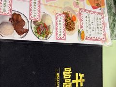 -牛记咖喱美食(十月初五日街店)
