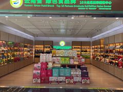 -丽江三义国际机场