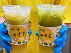 -快乐柠檬happylemon(日月光店)