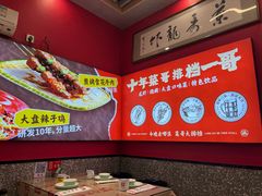 -菜哥龙虾•九江菜(七中店)