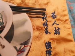 -茶人村·宫廷私厨(奥体印象城店)