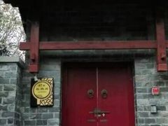 -深业半汤御泉庄温泉