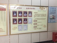 -通透堂中医·精准推拿(旗舰店)